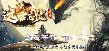 天罡大陆单职业下载