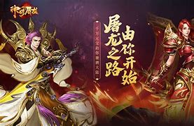 纯公益单职业传奇手游