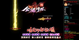 全爆全爆神器传奇私服神器单职业下载