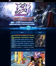 超变态传奇单职业手机版下载