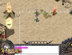 找复古传奇私服