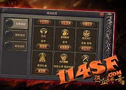 传奇私服哪个网站好