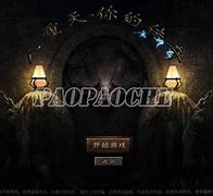 2m传奇单机版免费下载