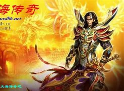 热血传奇私服客户端下载