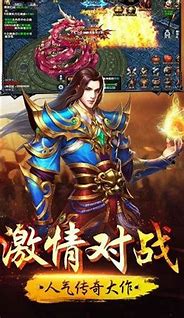 红月主宰单职业传奇手游 红月主宰单职业传奇手游官方最新版 v1 0