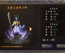 原始传奇一共有哪些武器 原始传奇世界战士十大兵器榜 你都熟悉吗  上篇