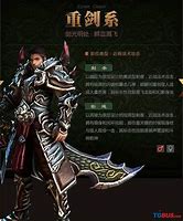 ????䴫????切割单职业超变传奇??