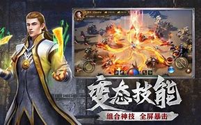 微变传奇私服下载安装