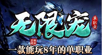 神途龙渊单职业手游下载