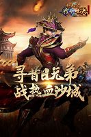 全新超变单职业下载单职业超变传奇合成