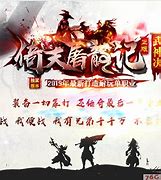 武神决单职业传奇版本