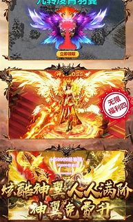 传奇手游发布安卓传奇手游发布网网新开服下载