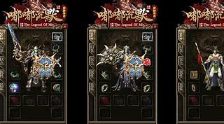 全爆神器版本传奇手游