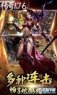 2m传奇变态单机版新开