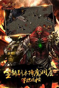 热血传奇手游单职业版：元宝自由交易官方rmb回收，传奇手游攻略