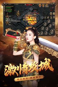 原始传奇复古1 复古秘境原始传奇复古人物